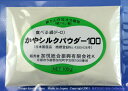 食べる絹【商標登録】シルクパウダー100 シルクアミノ酸ペプチド(BCAA ) 健康補助食品シルク微細粉末【分子量500以下】Silkフィプロイン100%,100g入り絹蛋白プロティンサプリメント 絹糸加水分解物 1週間分(日本製)