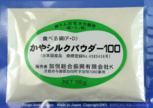 Hׂ錦yWo^zVNpE_[100 VNA~m_yv`h(BCAA ) N⏕HiVNוyq500ȉzSilktBvC100%,100g茦`veBTvg 