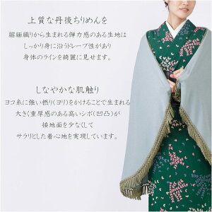 atWV[/147cm×90cm/J[ : ~gO[/Ȃ₩Ńh[v̂OV{߂/J_̃CYɌ/obOɓĂVɂȂ܂/O|GX