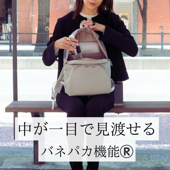 楽天市場】大人 きれいめ リュック おしゃれリュック a4 リュック 