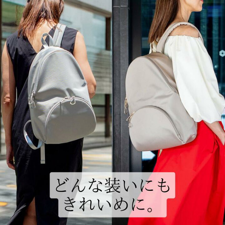 楽天市場】大人 きれいめ リュック おしゃれリュック a4 リュック 