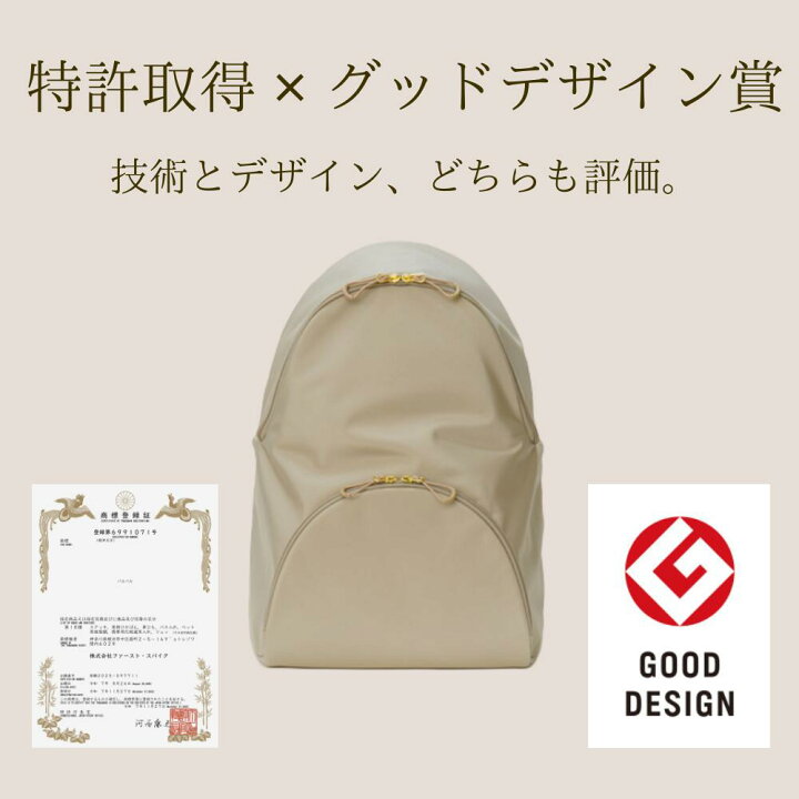 楽天市場】大人 きれいめ リュック おしゃれリュック a4 リュック 