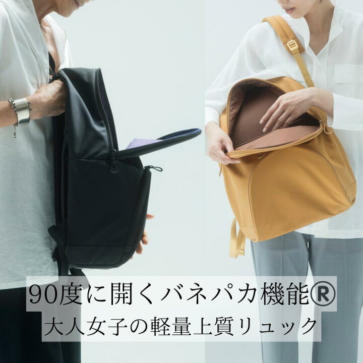 楽天市場】大人 きれいめ リュック おしゃれリュック a4 リュック 