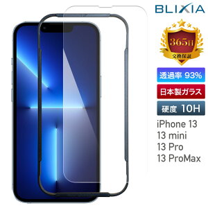 yBLIXIAz iPhone 13A13miniA13ProA13ProMax یKXtB \tLbgt {f ߗ 񎟍d _ChR[eBO dx10H dKXیtB wtɂ 