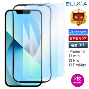 30%OFFI10/4 20:00`10/9܂ŁIy2zyBLIXIAz iPhone 13 13mini 13Pro 13ProMax ȒP\tLbgt {f ڂɗD u[CgJbg dx9H KXیtB wtɂ 