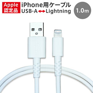 パソコン向けケーブル 純正 Iphoneケーブルの人気商品 通販 価格比較 価格 Com パソコン向けケーブル 純正 Iphoneケーブルの人気商品 通販 価格比較 価格 Com