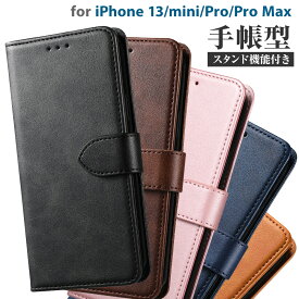 【BLIXIA】 iPhone13 13mini 13Pro 13ProMax 専用 手帳型ケース 携帯ケース スマホケース スマホカバー 手帳 破損防止 レザー仕様 高級感