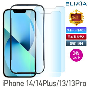 30%OFFI10/4 20:00`10/9܂ŁIy2zyBLIXIAz iPhone 14 14Pro 14Plus 14ProMax u[CgJbg 9H KXیtB {f ڂ̔y \tLbgt