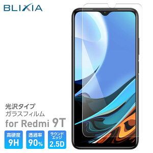 30%OFFI12/4 20:00`IyBLIXIAz Xiaomi Redmi 9T  9HKXیtB tʐp dx9H یV[g ʊh~ jh~ X}z Android NA  h~ wh~ LYh~ Ȃ߂炩 