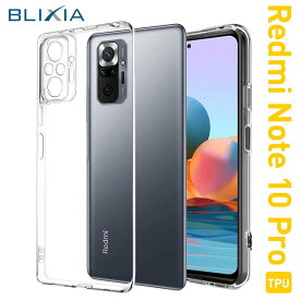 【BLIXIA】 Xiaomi Redmi Note 10 Pro TPU エアークッション 保護ケース 耐衝撃 ソフトケース ウルトラクリア カバー ソフト クリア クリアケース シンプル 透明 背面 背面カバー シャオミ レッドミ ノート10 プロ 対応 スマホカバー