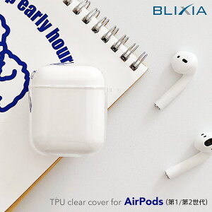 5%OFFI12/4 20:00`IyBLIXIAzAirPods AirPods2 AirPodsPro TPU یP[X NA _ Ռz   AirPodsP[X uVA