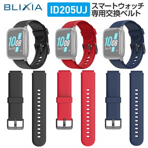 yBLIXIAzX}[gEHb` BLIXIA WATCH ID205UJpxg xg XNGA rv R[fBl[g t@bV J[oG[V