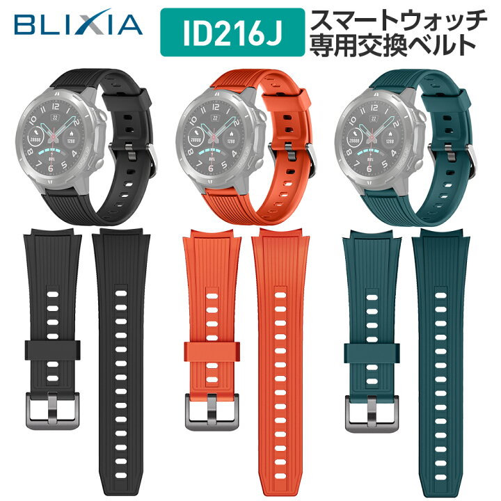 楽天市場】5%OFF！6/4 20:00〜6/11まで！【BLIXIA】スマートウォッチ 