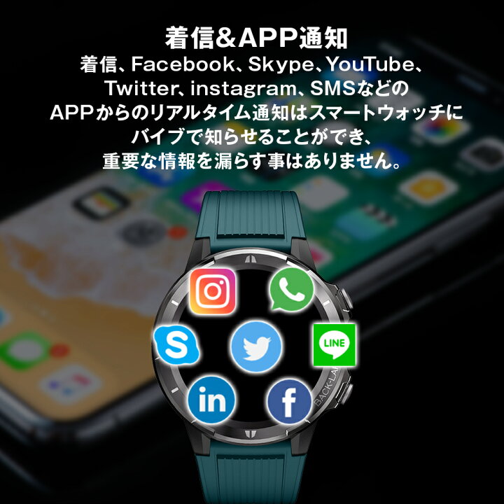 楽天市場】【BLIXIA公式】スマートウォッチ BLIXIA WATCH 腕時計 1.3インチ大画面 5ATM防水 50m防水 着信通知 APP通知 マグネット充電 高性能 歩数計 歩数カウント カロリー計算 睡眠データ 心拍数 心拍計 スポーツ 運動 トレーニング 天気予報 iPhone Android対応 ... 楽天市場】【BLIXIA公式】スマートウォッチ BLIXIA WATCH 腕時計 1.3インチ大画面 5ATM防水 50m防水 着信通知 APP通知 マグネット充電 高性能 歩数計 歩数カウント カロリー計算 睡眠データ 心拍数 心拍計 スポーツ 運動 トレーニング 天気予報 iPhone Android対応 ...