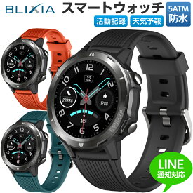 【BLIXIA】スマートウォッチ 1.3インチ大画面 5ATM防水 50m防水 着信通知 APP通知 マグネット充電 高性能 歩数計 歩数カウント カロリー計算 睡眠データ 心拍数 心拍計 スポーツ 運動 トレーニング 天気予報 iPhone Android対応