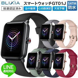 【BLIXIA】スマートウォッチ GT01J スクエア 腕時計水 50m防水 着信通知 APP通知 マグネット充電 高性能 歩数計 歩数カウント カロリー計算 睡眠データ 心拍数 心拍計 血中酸素濃度 スポーツ iPhone Android対応 ブリシア 業界最高品質