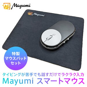 5%OFFI9/4 20:00`9/11܂ŁIyMayumiz}EXpbht MayumiX}[g}EX bœ  |^CsO web 112Ή e[N wwK [g [g
