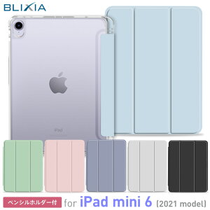 30%OFFI9/4 20:00`9/11܂ŁIyBLIXIAz Apple iPad mini A17 Pro mini 6 P[X iPad mini P[X 6 8.3C` yVz_[ PUU[ PC }Olbg یP[X ϏՌ I[gX[v y