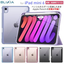 楽天市場】アップルペンシル ホルダー ipadminiの通販