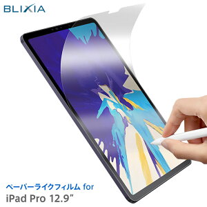 30%OFFI9/19 20:00`9/25܂ŁIyBLIXIAziPad Pro 12.9C` 2020/2021N Pro2 Pro3 2022N Pro4 5 4 y[p[CNtB Apple Sn Ȃ߂炩 یV[g jh~ tی ACpbh u