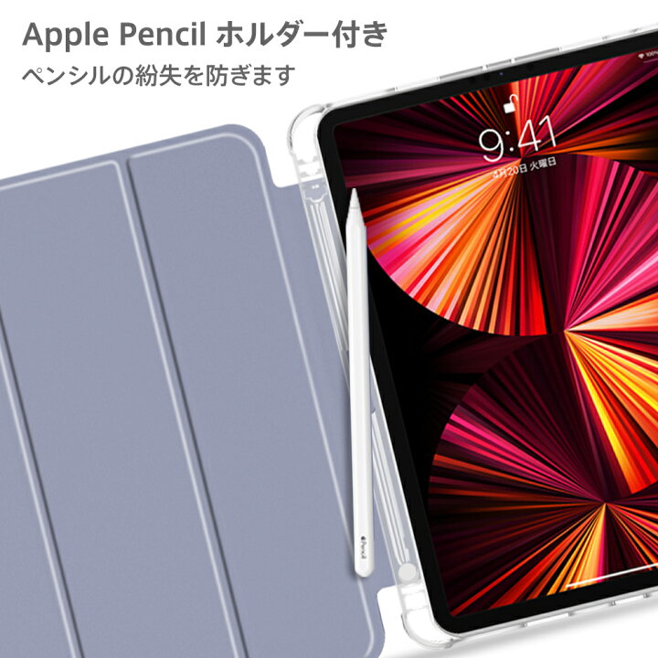 楽天市場】10%OFF！2/19 20:00〜2/23まで！【BLIXIA】 Apple iPad Pro 