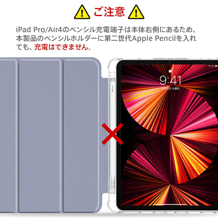 楽天市場】【BLIXIA】 Apple iPad Air 5 iPad Air 4 ケース 2022年 第5 