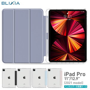 yBLIXIAz Apple iPad Pro P[X 2021 11C` 12.9C` yVz_[ PUU[ PC }Olbg یP[X ϏՌ I[gX[v y X^h@\ LYh~ ^  I[g_