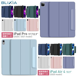 30%OFFI10/17܂ŁIyBLIXIAz Apple iPad P[X iPad Pro 2020 2021 12.9C` 11C` iPad Air 4 2020 iPad Air 5 2022 10.9C` }OlbgzP[X PUU[ X^h@\ yz_[ LYh~ 