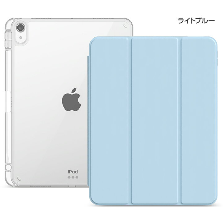 楽天市場】30%OFF！4/17まで！iPad 第11世代 11インチ 第10世代 10.9 