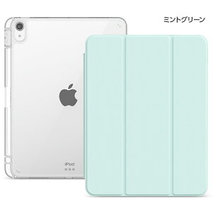 yBLIXIAz Apple iPad 10 P[X 2022 10.9C` yVz_[ PUU[ PC یP[X ϏՌ I[gX[v y X^h@\ LYh~ ^  I[g_炩 Jt P[X