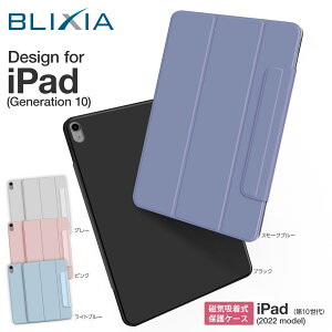 30%OFFI9/19 20:00`9/25܂ŁIyBLIXIAz Apple iPad 10 10.9C` PUU[ }Olbg یP[X ϏՌ I[gX[v y X^h@\ LYh~ ^  I[g_炩 Jt 