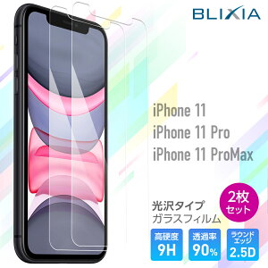 y2zyBLIXIAz iPhone 11A11ProA11Max ^Cv9HKXیtB tʐp dx9H یV[g ʊh~ jh~ \tLbgt {f ȒPɎtłt[t 1