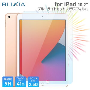 yBLIXIAziPad 10.2C`pu[CgJbg9HKXیtB tʐp dx9H یV[g ʊh~ jh~ ڗ\h ڂ̔y Apple ^ubg 2019N 7 2020N 