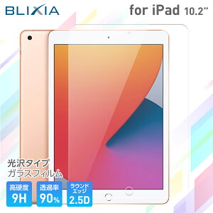 yBLIXIAziPad 10.2C`p^Cv9HKXیtB tʐp dx9H یV[g ʊh~ jh~ Apple ^ubg 2019N 7 2020N 8 2021N 9