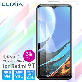 楽天市場 スマホ 指紋 汚れの通販