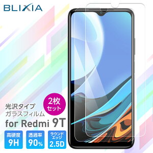 �y2������z�yBLIXIA�z Xiaomi Redmi 9T ���� 9H�K���X�ی�t�B���� �t����ʐ�p �d�x9H �ی�V�[�g ��ʊ���h�~ �j���h�~ �X�}�z Android �N���A ���� ����h�~ �w��h�~ �L�Y�h�~ �Ȃ߂炩 �C�A�h