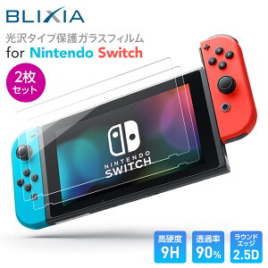 5%OFFI9/19 20:00`9/25܂ŁIy2zyBLIXIAz Switch XCb` tB ^Cv 9H KXیtB 90% یV[g ʊh~ jh~ Nintendo Switch uVA 1590~