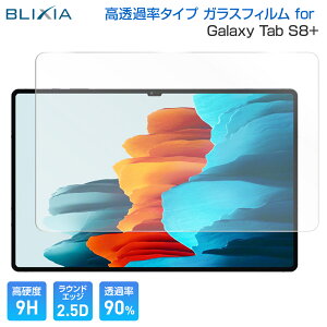 30%OFFI10/4 20:00`10/9܂ŁIyBLIXIAz Galaxy Tab S8 Plus 12.4C` 9H ߗKX یtB ߃^Cv ώw hw jh~ {f