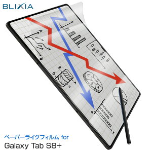 30%OFFI9/19 20:00`9/25܂ŁIyBLIXIAz Galaxy Tab S8 Plus 12.4C` y[p[CNtB یtB ˒ጸ jh~ {f ̂悤ȏSn 365ۏ