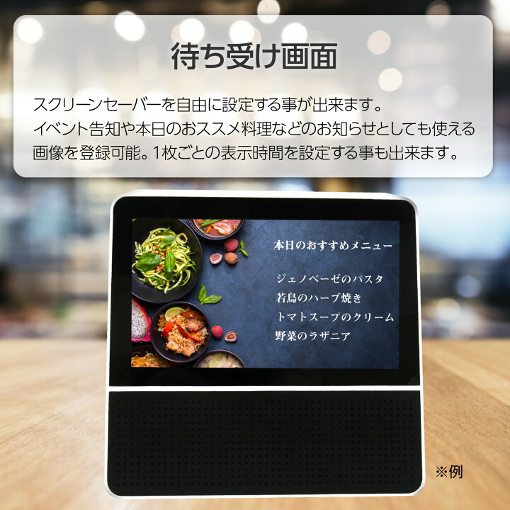楽天市場】Mayumi公式 対面式業務用翻訳機 Mayumi Biz Plus 121言語 