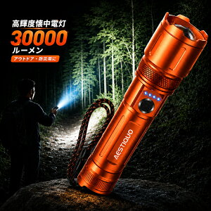 �y�V1�ʁy�h�Б΍�E�P4�d�r�Ή��z�����d�� ���� ���P�x led���C�g 30000LM 5000mAh ��e�� �n���f�B���C�g �R�p USB�[�d��/�d�r�� IPX6�h�� 5���[�h���� �Y�[���� �A���~�j�E������ �ϏՌ� �c�ʕ\��