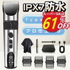 ★スーパーSALE半額→2321円★Happilaff 電動バリカン ヘアーカッター バリカン メンズ IPX7防水 ヘアクリッパー 充電式 リミットコーム4個付き 6段階調節 散髪用 子供用 家庭用 業務用 取り外し可 led電量表示 水洗い可 メンズ/子供/家庭/業務用ばりかん プロ仕様