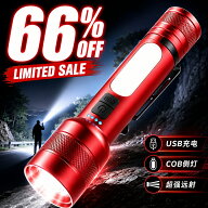★SS限定66％OFF★【25000ルーメン 超高輝度 LED 懐中電灯｜最大照射500m・152g超軽量｜バッテリー残量表…