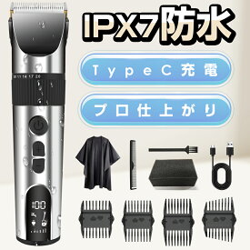 ★8/14迄クーポンで2230円★Happilaff 電動バリカン ヘアーカッター バリカン メンズ IPX7防水 ヘアクリッパー 充電式 リミットコーム8個付き 5段階調節 散髪用 子供用 家庭用 業務用 取り外し可 led電量表示 水洗い可 メンズ/子供/家庭/業務用ばりかん プロ仕様