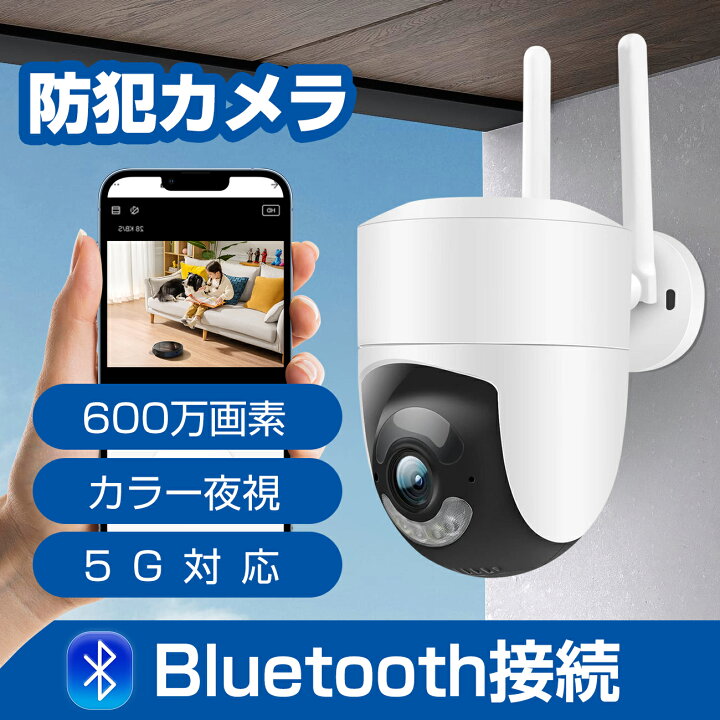 楽天市場】【32GB SDカード特典あり】防犯カメラ 屋外 600万高画素 