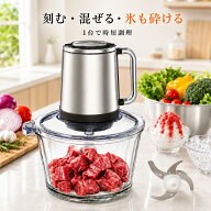 四大特典★7/19迄限定801円OFF★フードプロセッサー 【1.2L大容量 & 2種類ボウル】 みじん切り器 500Wハ…