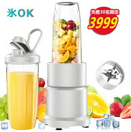 ★4/17迄値下⇒3999円★新機種 一台多役 Happilaff ミキサー 小型 多機能 氷も砕ける ジューサー 850W ス…