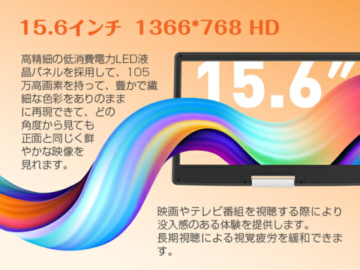 楽天市場】☆4/9迄限定1850円OFF☆ポータブルDVDプレーヤー 17.9型 2年 