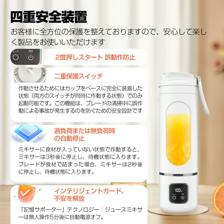 楽天市場】☆4/10限定300円OFF＆10倍P☆ミキサー コードレス 