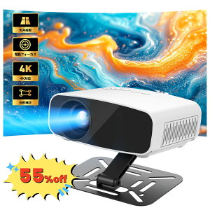 SS55OFFvWFN^[ ^ V䓊e 180°]\ yX^h/V݂/Ǌ|tzL~O 1080P 4KΉ 20000LM ƒpvWFN^[ Ze 50Y[ Bluetooth5.3 HiFi